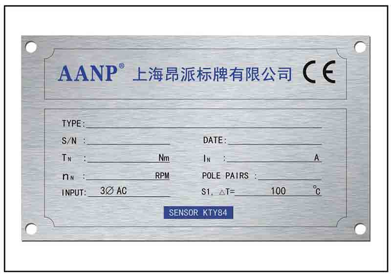 鋁合金銘牌標(biāo)牌 鋁合金銘牌標(biāo)牌