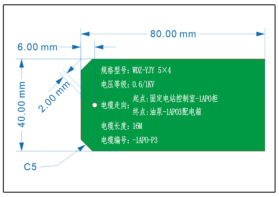 工業(yè)銘牌